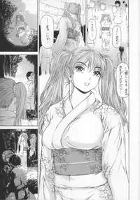 (COMIC1☆11) [Subesube 1kg (Narita Kyousha)] 9-Ji Kara 5-ji Made no Koibito Ch. 9 ~Nine to Five Lover~