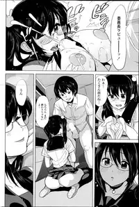 COMIC Penguin Celeb 2014-12