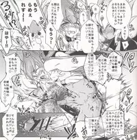 (DUEL PARTY2) [JINBOW (Chiyo, Hatch, Yosuke)] Pajama Party in the Starry Heaven (Yu-Gi-Oh! Zexal)