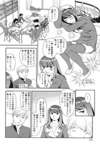 [Suehirogari] Ornitho [Digital]