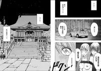 [Crimson (Carmine)] Virgin Train 2 [Episode 8]