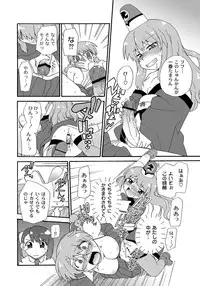 [Anthology] PLUM FE Vol. 5 [Digital]