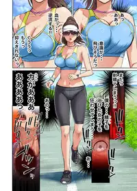[Kamakiri Farm (Kamakiri)] Meromote 1 (Kakemero Dai Ni Kansensha) Jogging Chuu Ni Ikinari Bukkake