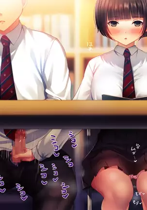 Shinyuu no Kanojo o Netoru Toki. ~Nozomi no Baai~