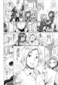 [Yumeno Tanuki] Osu Mesu Mix!