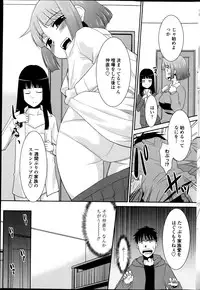 COMIC Penguin Club Sanzokuban 2013-06