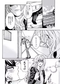 [Itsuki Makoto] Ani-san Nyoubou