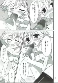 (C90) [Upagoya (Endori)] Senpai ni wa Naisho ssu yo? (Granblue Fantasy)