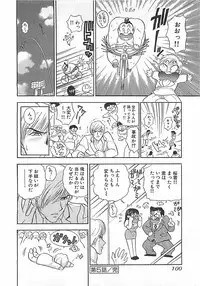 [Mori Hiromi] Anyohime