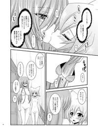 [valssu (Charu)] Melon ga Chou Shindou! R Soushuuhen III (Tales of the Abyss) [Digital]