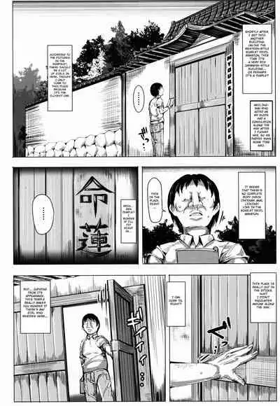 (Daikyuushuu Touhousai 9) [Nyuu Koubou (Nyuu)] Oidemase!! Jiyuu Fuuzoku Gensoukyou 2-haku 3-kka no Tabi - Kisaragi (Touhou Project) [English] [Hong_Mei_Ling]