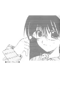 (C66) [SUKAPON-DO (Kagawa Tomonobu, Yano Takumi)] Okiraku Genshiken (Genshiken)