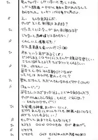 [Zip] Boku to Coffee to Seifuku to