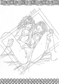 (C58) [Otonano Do-wa (Takei Masaki)] Ai Shimai Kindan no Senga shuu (Ai Shimai)