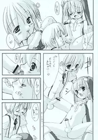 (CR32) [Chokudoukan (Marcy Dog, Hormone Kojirou)] Uchi ni Ohineri Ippai Kudasai ne. (Guilty Gear XX)