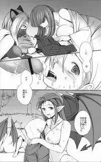 (C77) [Operation Panel (Magiko)] Extra Turn (Shin Megami Tensei: Devil Survivor)