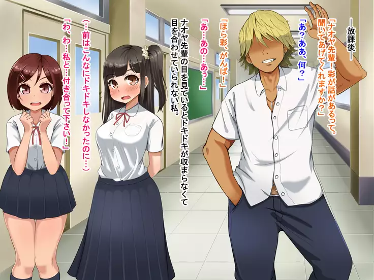 Toozakaru Kimi Koko ni Iru Boku