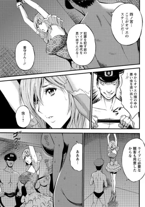 Action Pizazz DX 2016-11