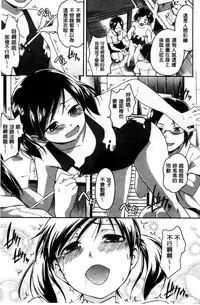 [Tsuruta Bungaku] Kokoro Gohoubi [Chinese]