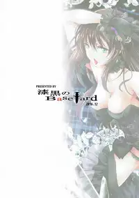 (C91) [Jet-Black Baselarde (Kuno Touya)] Labyrinth no Hana 03 (THE IDOLM@STER CINDERELLA GIRLS)