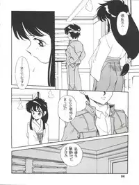 [Shishamo House (Araki Akira)] Elfin R (Fushigi no Umi no Nadia, Cyber Formula, Ghost Sweeper Mikami, Chinpui)