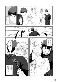 [500ft (Sorao)] Mousou to fukashin (Kuroko no Basuke) [Digital]