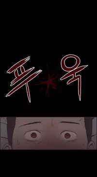 [Mr. Byeong-Su] Cohabitation Ch.1-35.5 (English) (Ongoing)