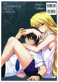 Grisaia no Meikyuu Visual Fanbook