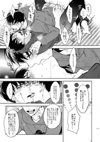 (Kahou wa Nete Matsu 18) [FIZZCODE (Satonishi)] BACKCODE -SIDE:OSMTsan- (Osomatsu-san)