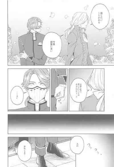 hanahirakukiminiyoriirozuku