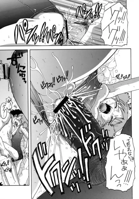 Kujira to Mizugi to Sakamoto-san