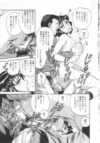 [Chikaishi Masashi] Shojo Kanin