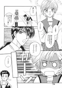 [Nagashiro Mayu] Tokunou!! Mama MILK