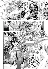 COMIC Shingeki 2012-09 [Digital]