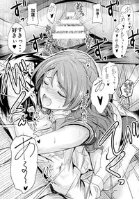 (C90) [Junk Box (Mutsuki)] Koiiro Karen (THE IDOLM@STER CINDERELLA GIRLS)