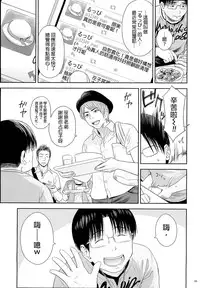 [Quzilax] One Piece [Chinese] [final個人漢化]