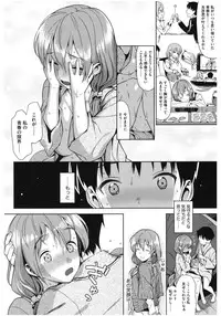 [Anthology] Core Colle Lost Virgin [Digital]