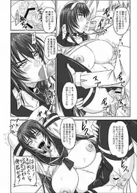 [Nozarashi (Satoru Nozarashi)] Do-S na Hime wa Kegasareru 123-wa