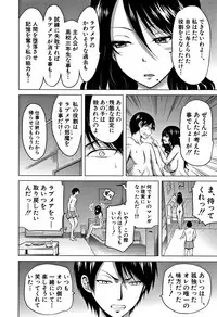 [Akatsuki Myuuto] Lovemare Ge