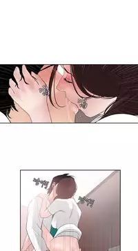 Desire King (慾求王) Ch.1-7 (chinese)
