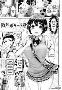 [Okumoto Yuuta] Koizome Marking ch. 1, 4, 8-9, 11, 13 [English] [Various Translators]