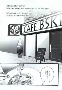 (Oidemase! Akuma Tantei Jimusho 4) [Aimaimoko (Saotome Mokono)] Nature calls me! 05 (Yondemasuyo, Azazel-san.)