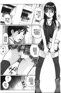 [Anthology] Anal Fantasy Kouyoku [Chinese]