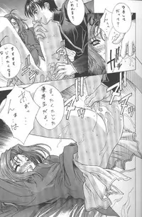 (C55) [Kudoki Dancer (Kikuchi Seiji,Yabuki Gou)] Kudoki Dancers Salt Shio (Kare Kano, Gasaraki)