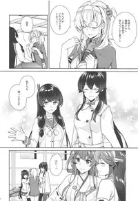 (Houraigekisen! Yo-i! 46Senme) [Rosapersica (Ichinomiya)] Yoru Yahagi 11 (Kantai Collection -KanColle-)