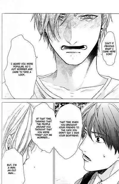 Koi to wa Baka de Aru Koto da - It's Impossible To Love And To Be Wise!