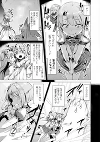 [Satou Kuuki] Aisei Tenshi Love Mary Ch.1-5 [Digital]