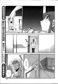 [TsuyaTsuya] Hirugao Ch. 1-2, 4, 14-40