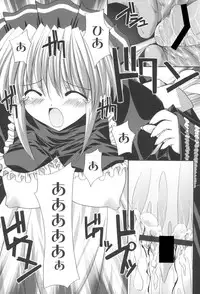 [Shikigami Azuma] Trouble☆Home maid