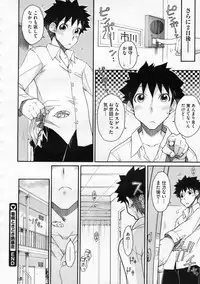 COMIC Megastore 2009-12